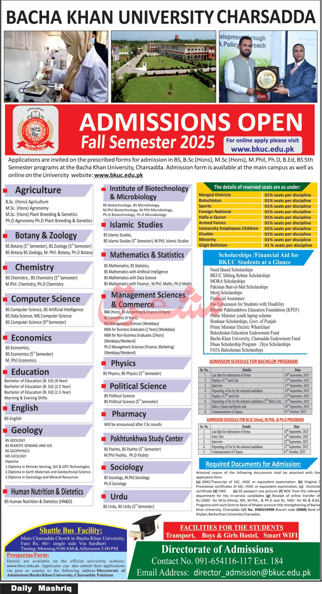 Admission Open in Bacha Khan University Charsadda